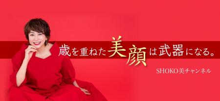 【開始20分で目標達成・支援金250万円達成】2月22日開