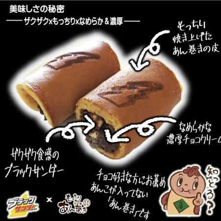 和菓子への『挑戦』と『革新』を掲げる老舗和菓utf-8