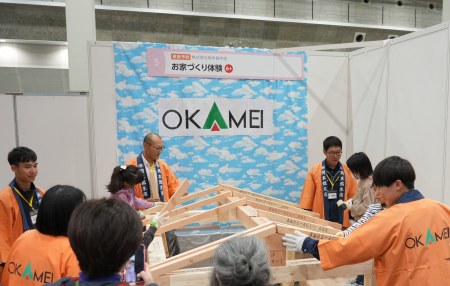 岡本銘木店 「OKAMEI夢のプロフェッショナル体験教室