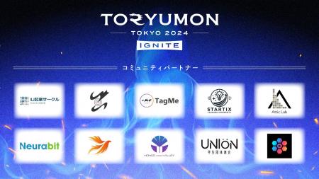 U25世代向けスタートアップの祭典『TORYUMON TOKYO 20