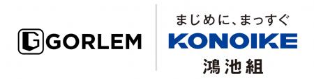 ゴーレム、 鴻池組とAIを活用し建物のCO2排出量算定を