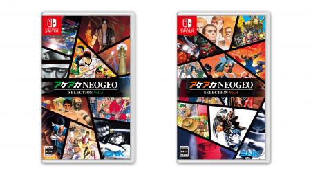 「NEOGEO」の名作・傑作ゲームを10タイトル収録したパ