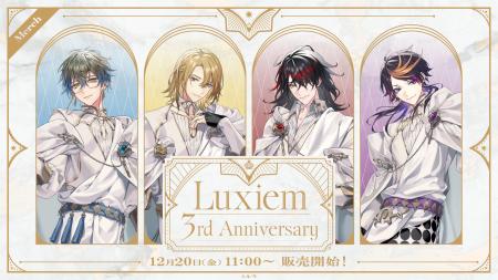 NIJISANJI EN「Luxiem 3rd Anniversary」2024年12月20