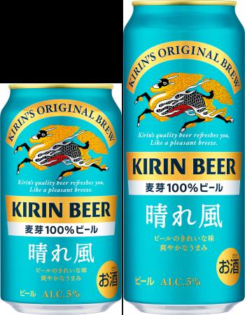 「キリンビール 晴れ風」上方修正した年間販売目標を