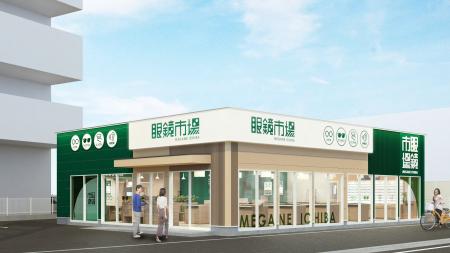 愛媛県松山市に四国地方39番目となる店舗が誕生「眼鏡