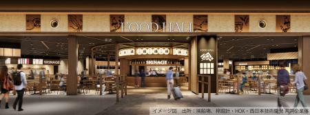 福岡空港国際線「HAKATA FOOD HALL」2025年3月28日オ