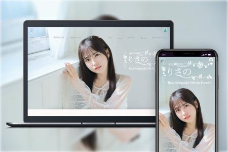 「Bitfan」にて、せきぐちりさ のオフィシャルファン