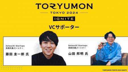 TORYUMON TOKYO 2024 IGNITE、映像メディア #セトフラ