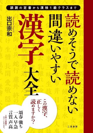 シリーズ累計150万部以上！問題数3,492問、1冊で2冊分