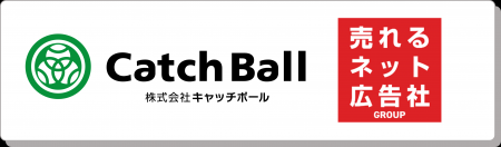 株式会社キャッチボール、株式会社売れるネット広告社