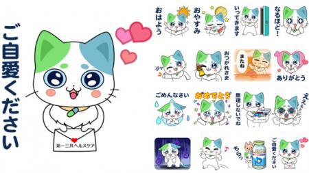 「ねこいちさん」LINEスタンプ第2弾の無料配信を開始