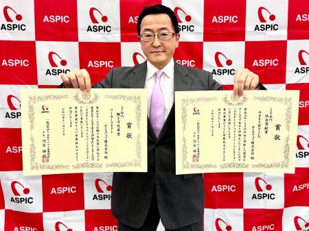 センスウェイ、ASPIC クラウドアワード2024にて2部門