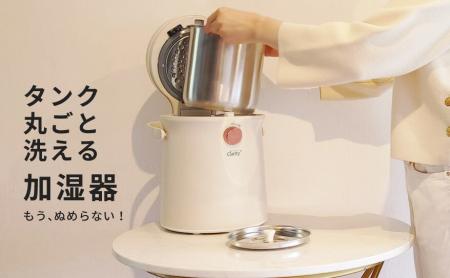 カビ対策も簡単! スチーム式加湿器なら年末の大掃除も
