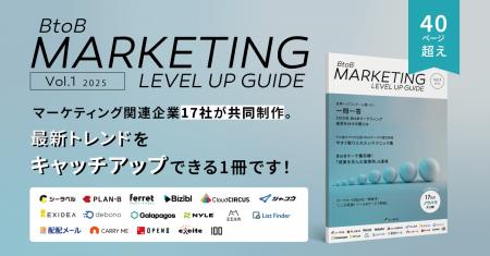 株式会社100代表田村慶のインタビューが『BtoB MARKET