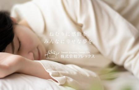 私募債発行のお知らせ｜「〈はまぎん〉脱炭素私募債～