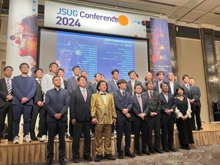 「JSUG Award 2024 プラチナサポーター継続賞」受賞の