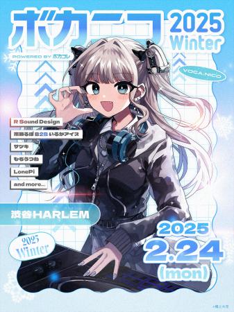 ニコニコ超会議スピンアウト企画 「ボカニコ 2025 Win