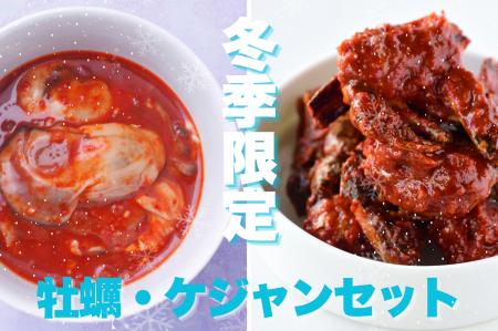 【1960年創業 老舗キムチ専門店 第一物産】キムチソム