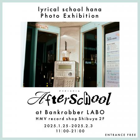 【Bankrobber LABO】HIP HOPユニット「lyrical school