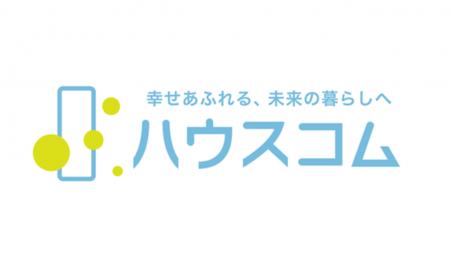 ハウスコムロゴのタグラインとブランドマニフェストを