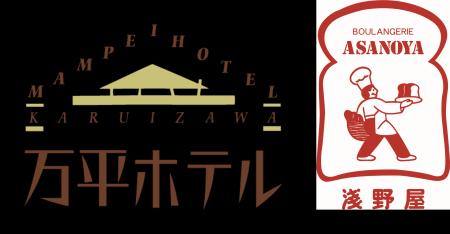 森トラスト 株式会社浅野屋をグループ傘下に