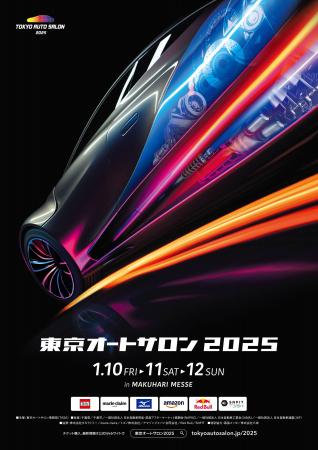 Snap to Earn「SNPIT」、「TOKYO AUTO SALON 2025」ス