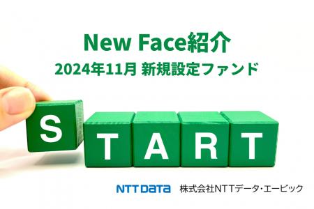 新規設定ファンド情報を「みんかぶ（投資信託）」に掲