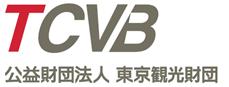 東京観光財団が東京都立大学と協力した「人流データを