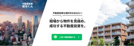 不動産投資で物件の探し方に悩んだら「不動産投utf-8