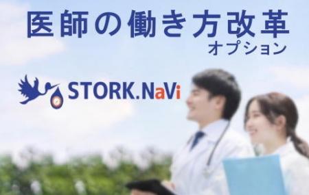 テック情報、医療機関向け就業管理システムの導入が10