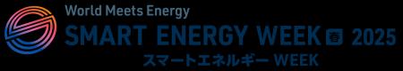 「SMART ENERGY WEEK 春 2025」へ出展！ハイスペック 