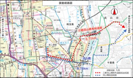 【埼玉県】三郷流山橋有料道路を利用すると移動時間最