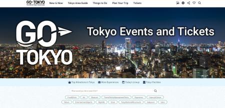 東京の観光をもっと楽しもう！ 東京の観光公式サイト