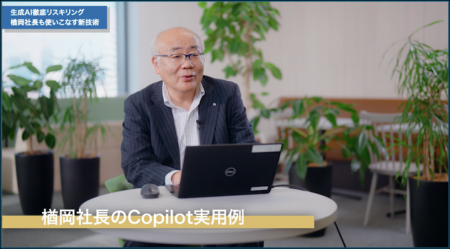 長谷工グループ　DXアカデミー特別編グループ全社員対