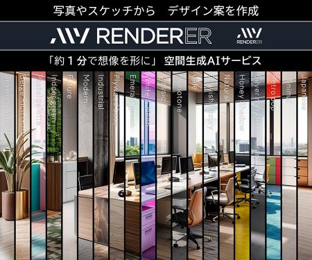 【MyRenderer】全プランでクレジットカード決済に対応