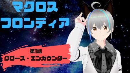 【駒城鏈がnot bottiに参加】副音声プラットフォーム