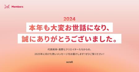 ノーコードツールとサステナブルWebデザインを用いた