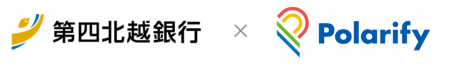 オンライン身元確認サービス「Polarify eKYC」を第四