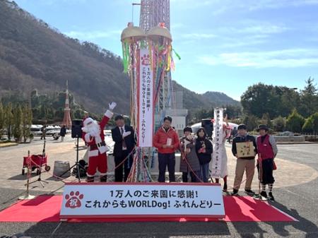 ２０２４年１２月２１日（土）、「WORLDog!ふれんどり