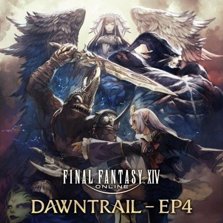 『FINAL FANTASY XIV: DAWNTRAIL - EP4』最新アップデ