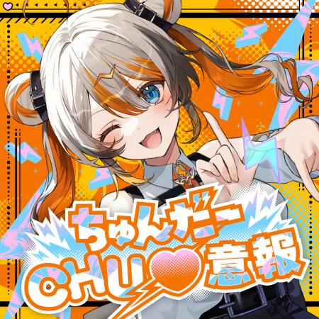 Sony MusicによるVTuberプロジェクト「VEE」、所属VTu