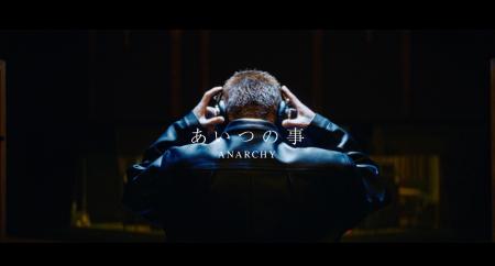 ANARCHY 『LAST』から藤井道人監督によるMV「あいつの