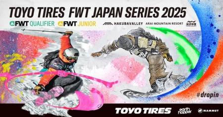 「TOYO TIRES FWT JAPAN SERIES 2025」にタイトutf-8