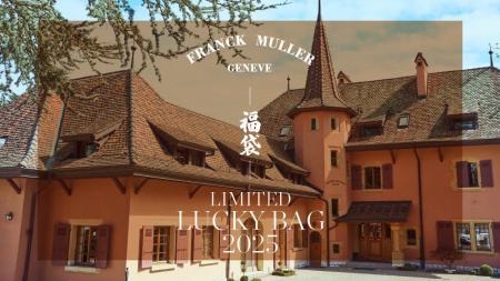 フランク ミュラー｜新年を祝う福袋「Limited Lucky B