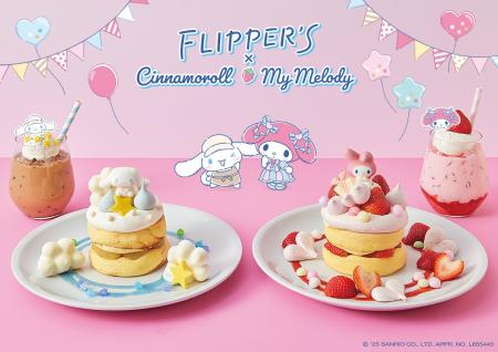 「 FLIPPER’S (フリッパーズ)×シナモロール&マイメロ