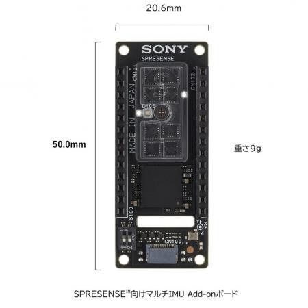 SPRESENSE(TM)※1向けマルチIMU※2Add-onボードを2utf-8