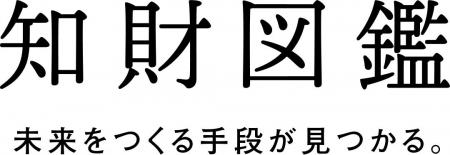 知財×AIで新規事業創出を加速する「ideaflow」、世界
