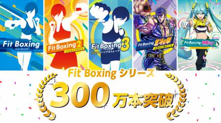 Nintendo Switch ソフト「Fit Boxing」シリーズutf-8