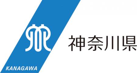 令和６年度の神奈川県スポーツ功労者及び神奈川県スポ