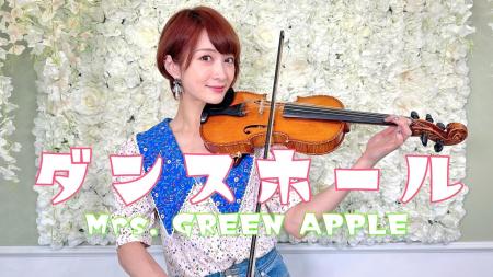 Ayasa、新作カバー動画Mrs. GREEN APPLEの「ダンスホ